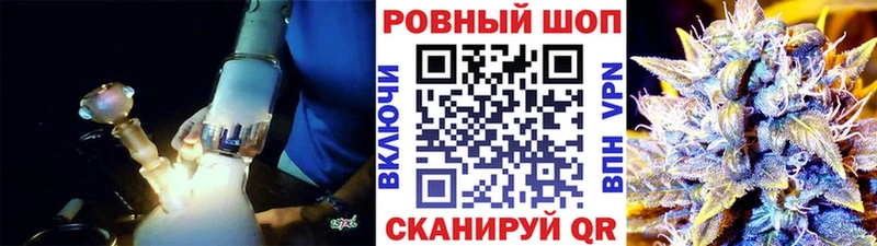 Названия наркотиков Новохопёрск Конопля  APVP  ГАШ 