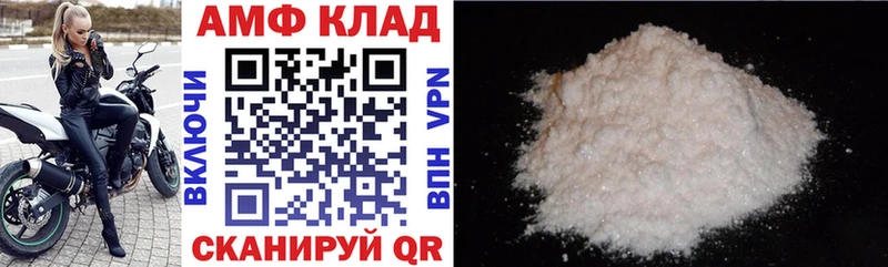 Amphetamine 98%  Новохопёрск 