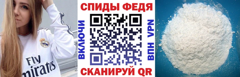 АМФ 97% Новохопёрск