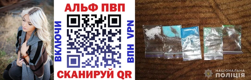 A PVP Crystall Новохопёрск