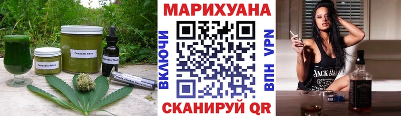 цены   Новохопёрск  Cannafood марихуана 