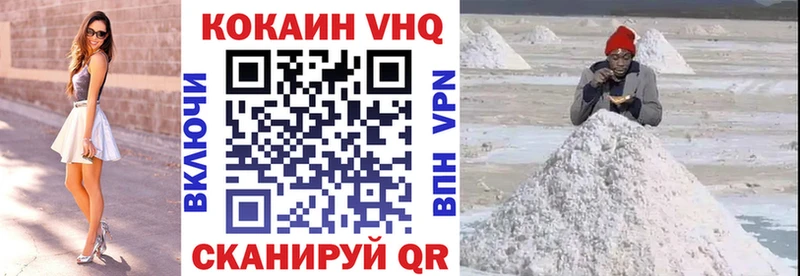 hydra ссылки  Новохопёрск  Кокаин 99% 