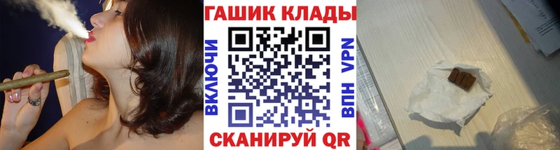 ГАШИШ ice o lator Новохопёрск
