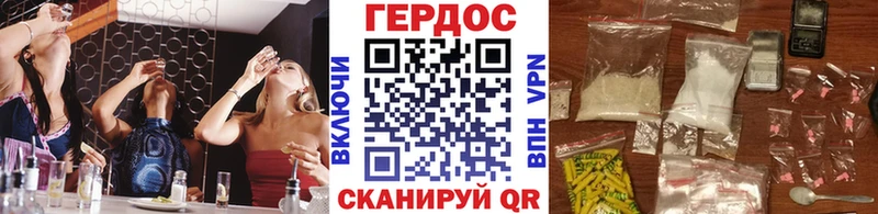 наркошоп  Новохопёрск  кракен зеркало  ГЕРОИН гречка 