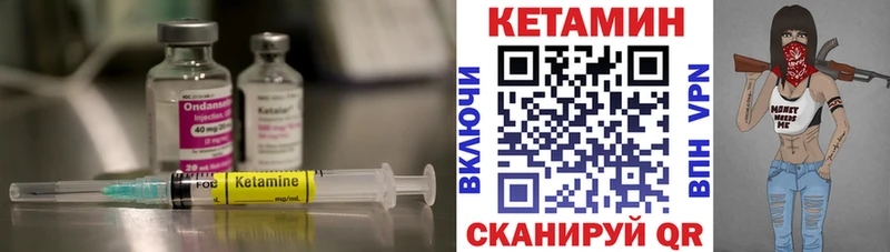 Кетамин VHQ  хочу   Новохопёрск 