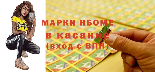 спайс Горно-Алтайск