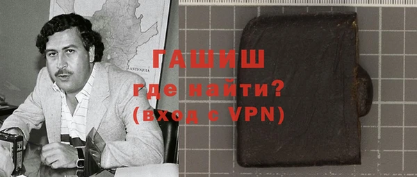 бошки Горнозаводск