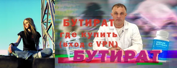 а пвп мука Гусиноозёрск