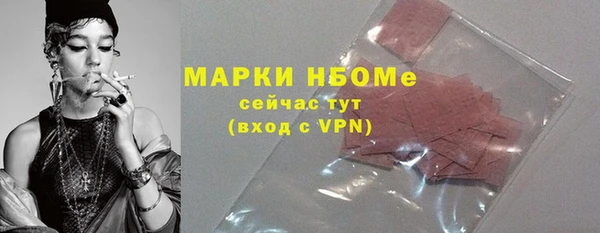 бошки Горнозаводск