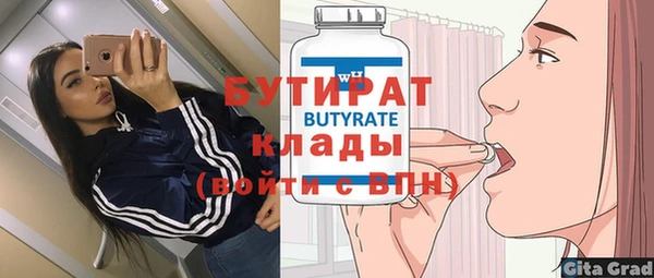 mdma Нефтегорск