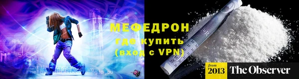 синтетический гашиш Гусев