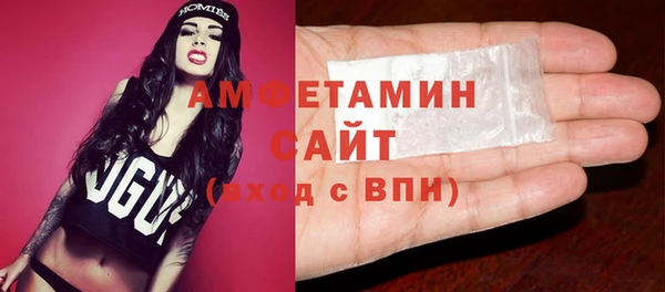 спайс Горно-Алтайск
