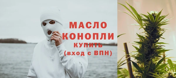 а пвп мука Гусиноозёрск
