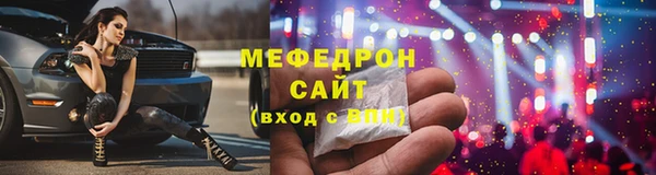 бошки Горнозаводск