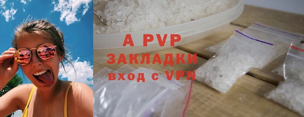 мяу мяу кристалл Нефтекумск