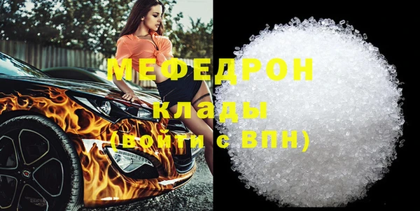 спайс Горно-Алтайск