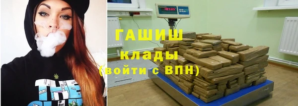 спайс Горняк