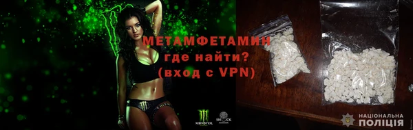 а пвп мука Гусиноозёрск