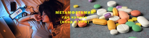 спайс Горняк