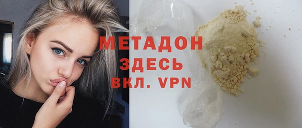 дурь Гусь-Хрустальный