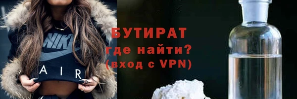 бошки Горнозаводск