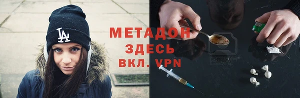 бошки Горнозаводск