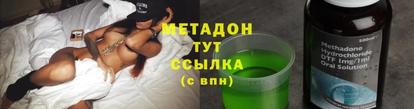 спайс Горняк