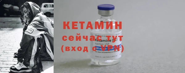 спайс Горняк