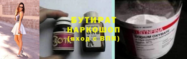 спайс Горняк