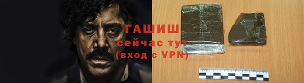 дурь Гусь-Хрустальный