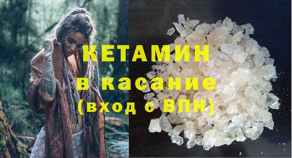 спайс Горно-Алтайск