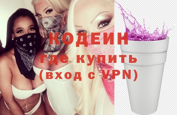 спайс Горняк