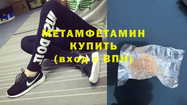 меф Новокубанск