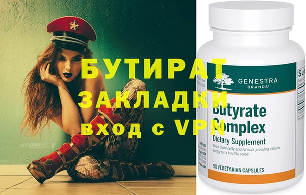бошки Горнозаводск