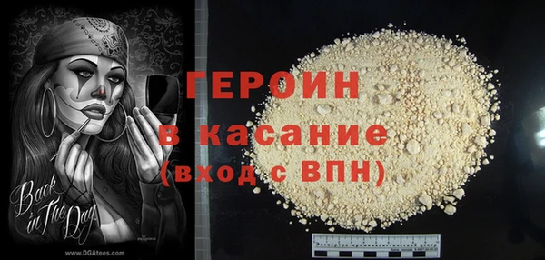 мяу мяу кристалл Нефтекумск
