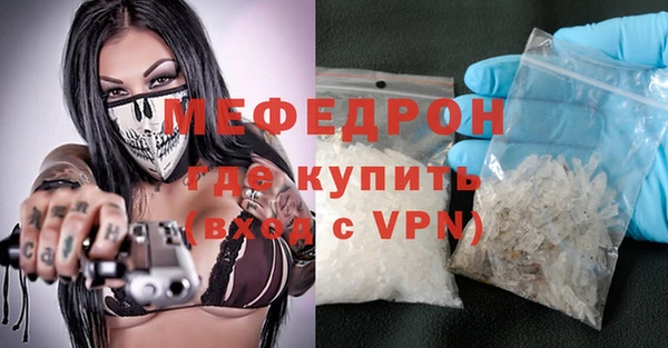 а пвп мука Гусиноозёрск