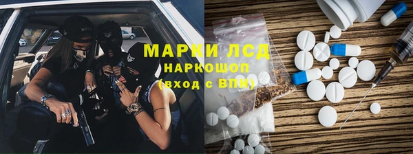 спайс Горняк