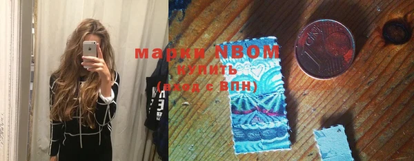 а пвп мука Гусиноозёрск