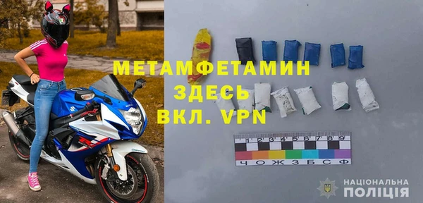 синтетический гашиш Гусев