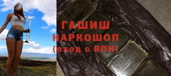 стаф Нея