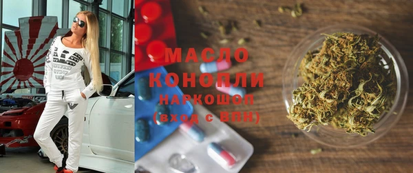 а пвп мука Гусиноозёрск