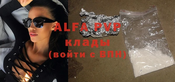 спайс Горно-Алтайск