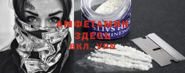 синтетический гашиш Гусев
