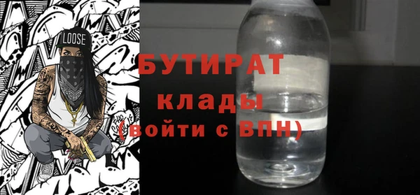 спайс Горно-Алтайск