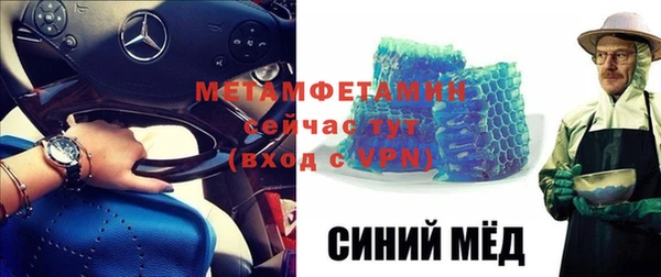бошки Горнозаводск