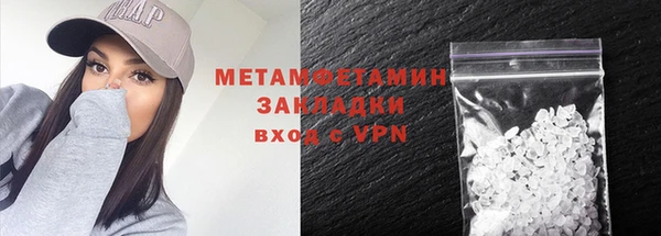 спайс Горняк