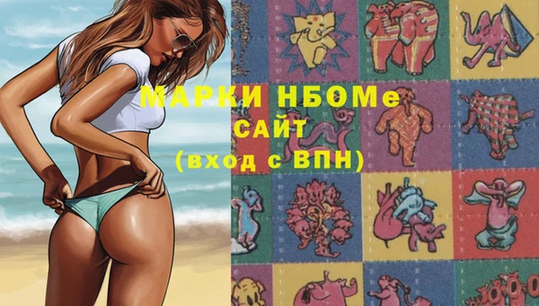 дурь Гусь-Хрустальный
