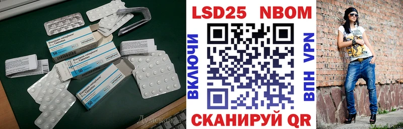 Лсд 25 экстази ecstasy  Новохопёрск 