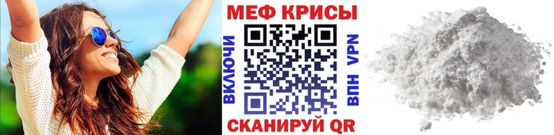 Мефедрон 4 MMC  магазин продажи наркотиков  OMG ТОР  Новохопёрск 
