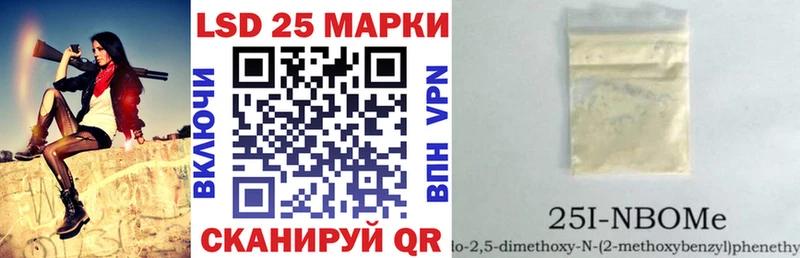 Наркотические марки 1,8мг  Новохопёрск 